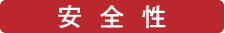 ecoat_05.gif