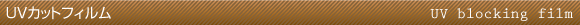 amenity_header_tit03-3.gif