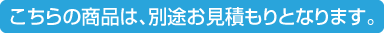 pricebutton_betto.gif