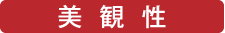 ecoat_04.gif