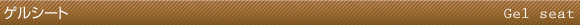 amenity_header_tit02-1.gif