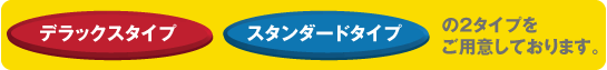 housecoating_img17-1.gif