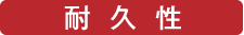 ecoat_06.gif