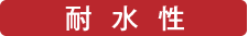 ecoat_01.gif