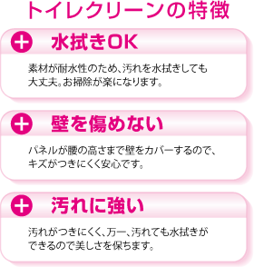 amenity_img48.gif