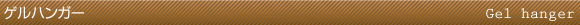 amenity_header_tit02-3.gif