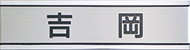 img_name_m6.jpg