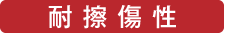 ecoat_07.gif